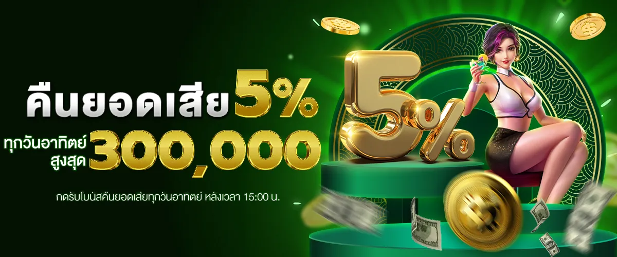 cashgame168