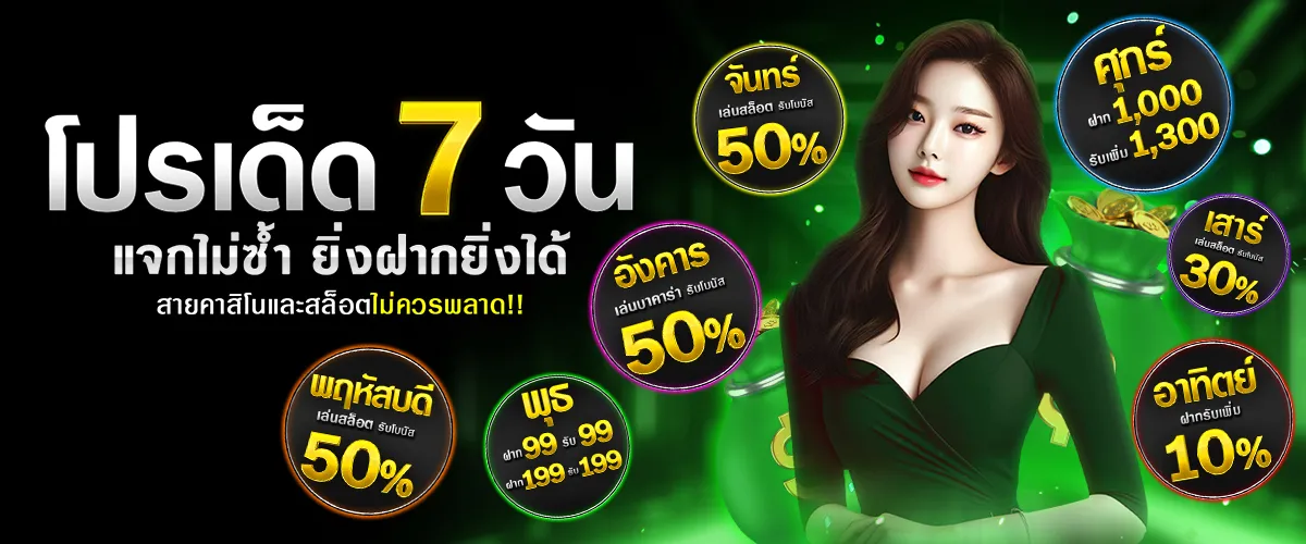 cashgame168