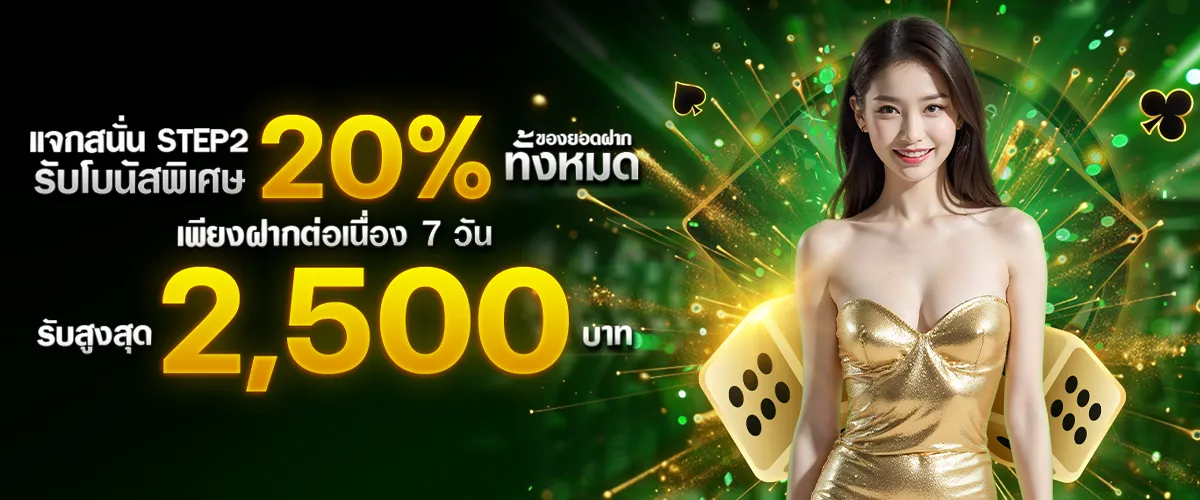cashgame168
