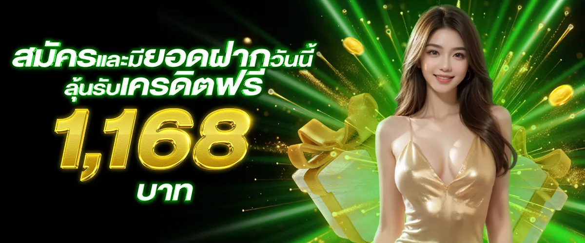 cashgame168